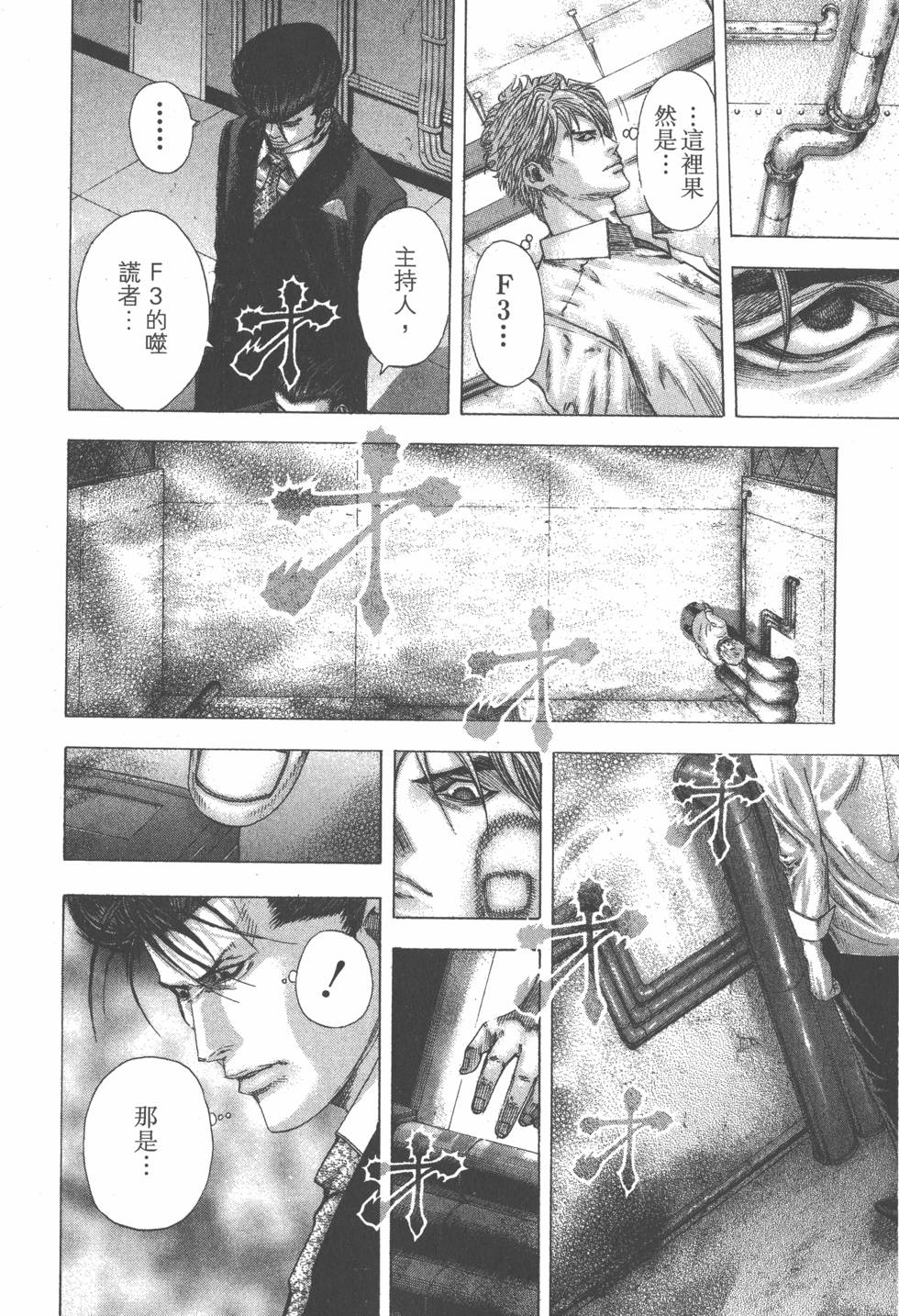第103页