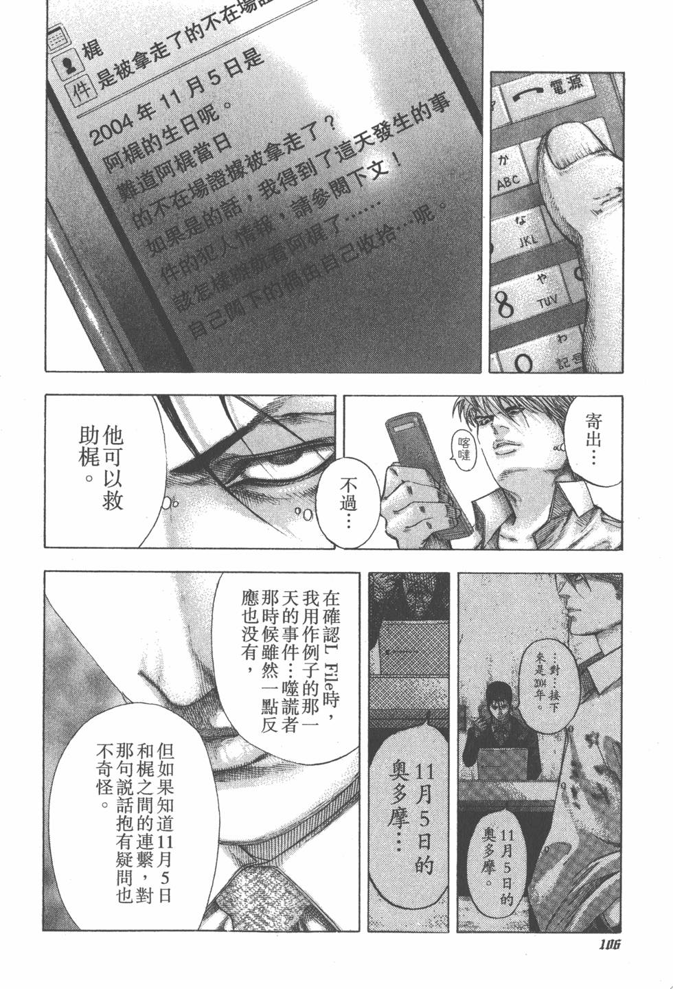 第105页