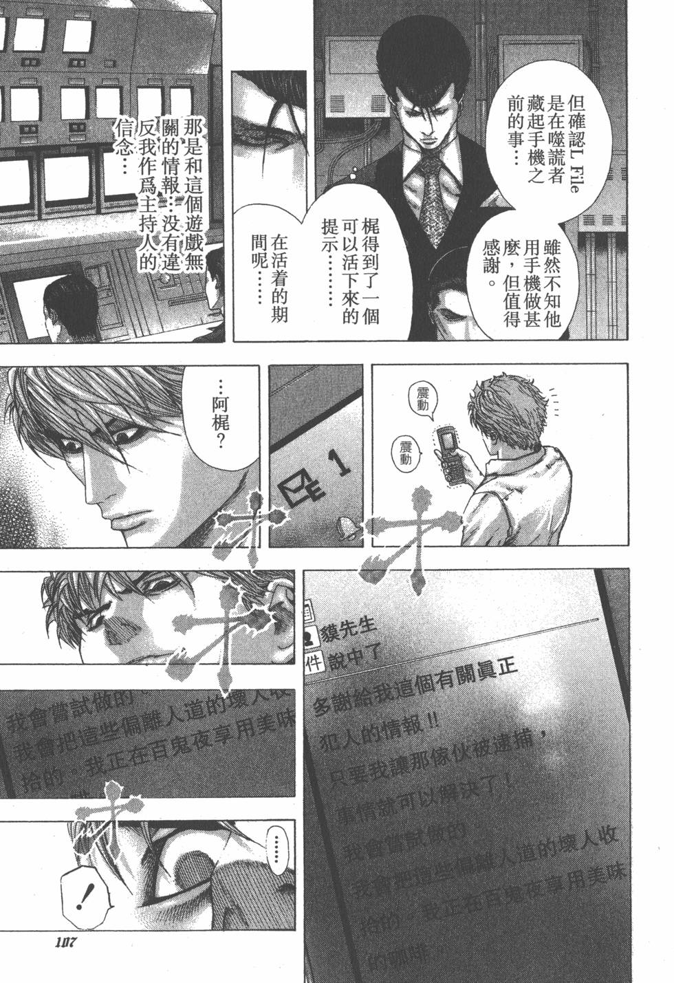 第106页