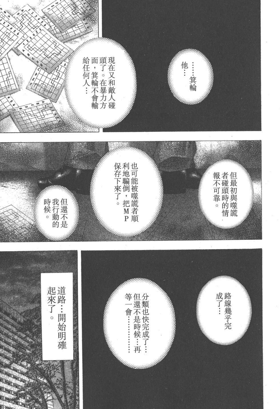 第108页