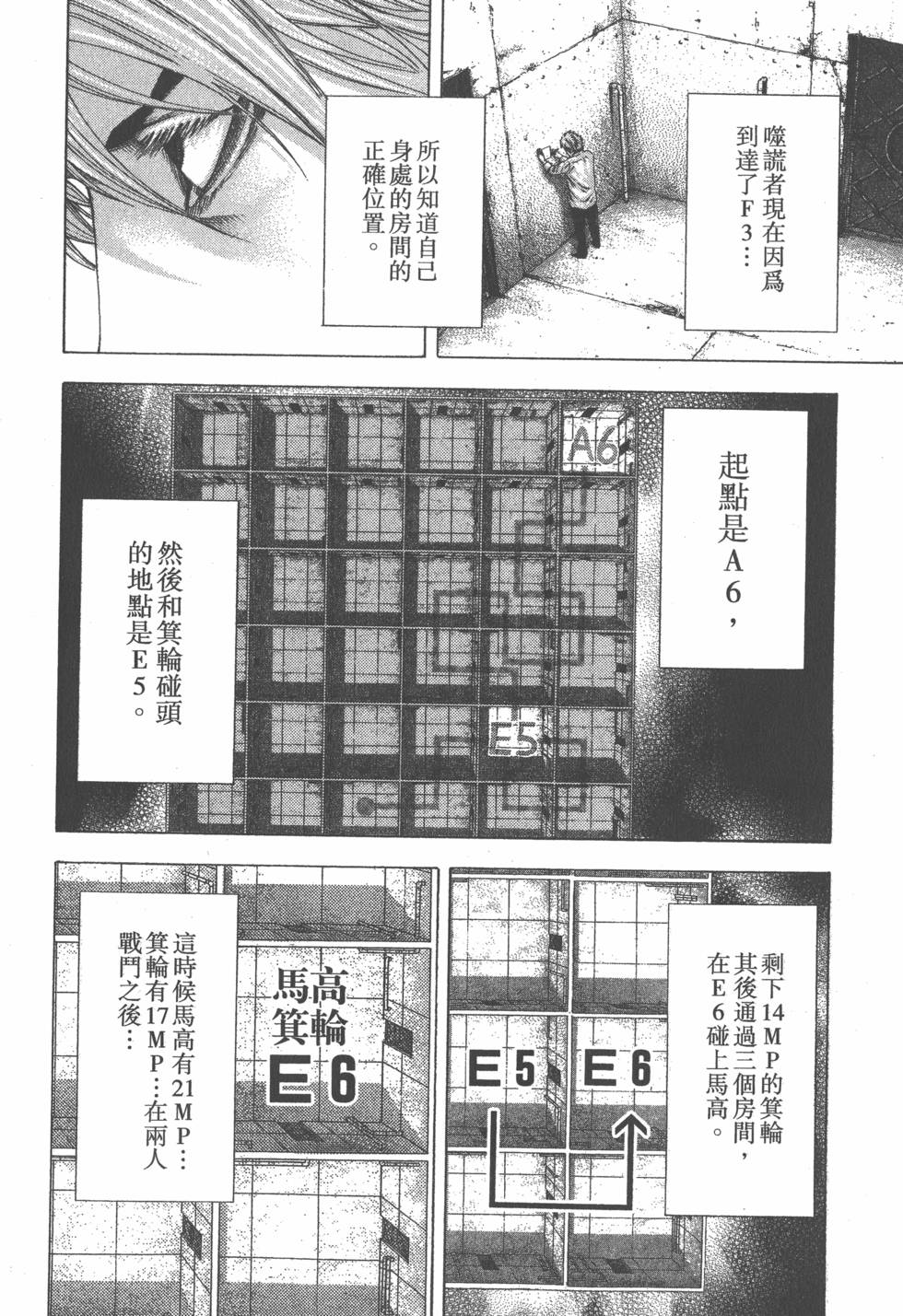 第109页
