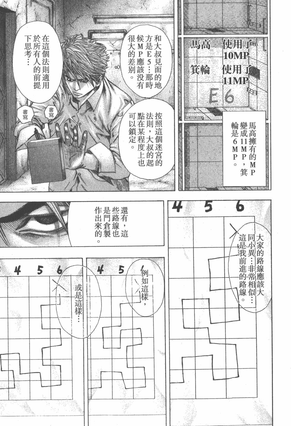 第110页