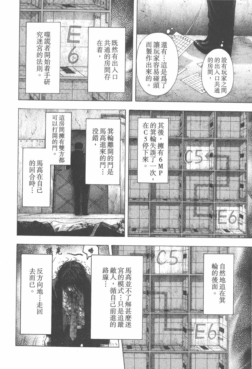 第111页