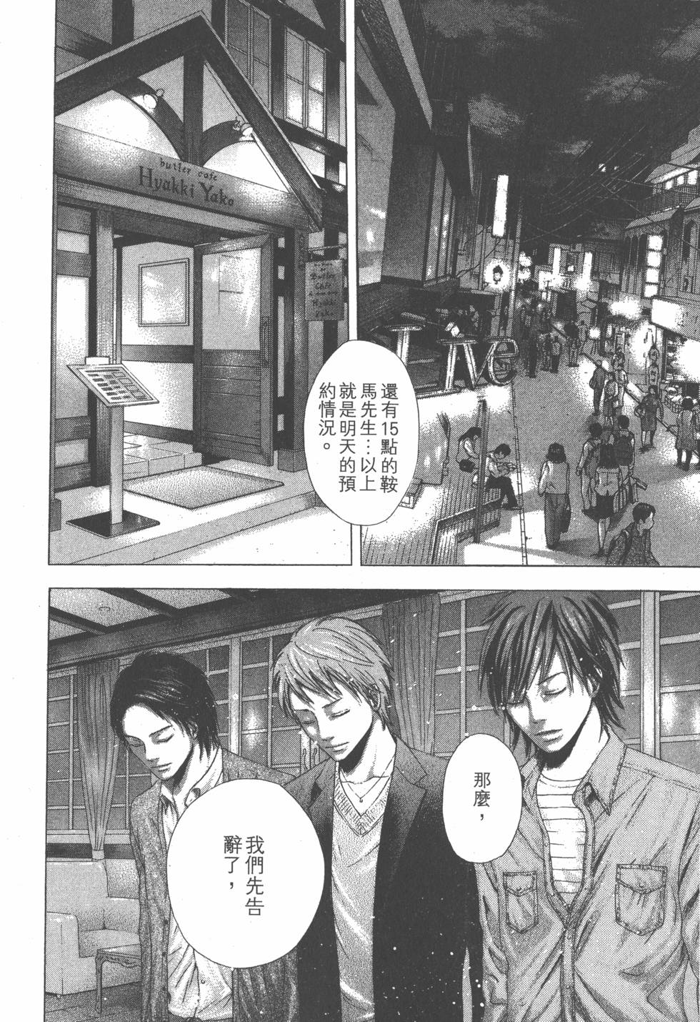 第119页