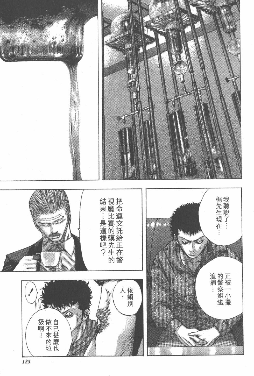 第122页