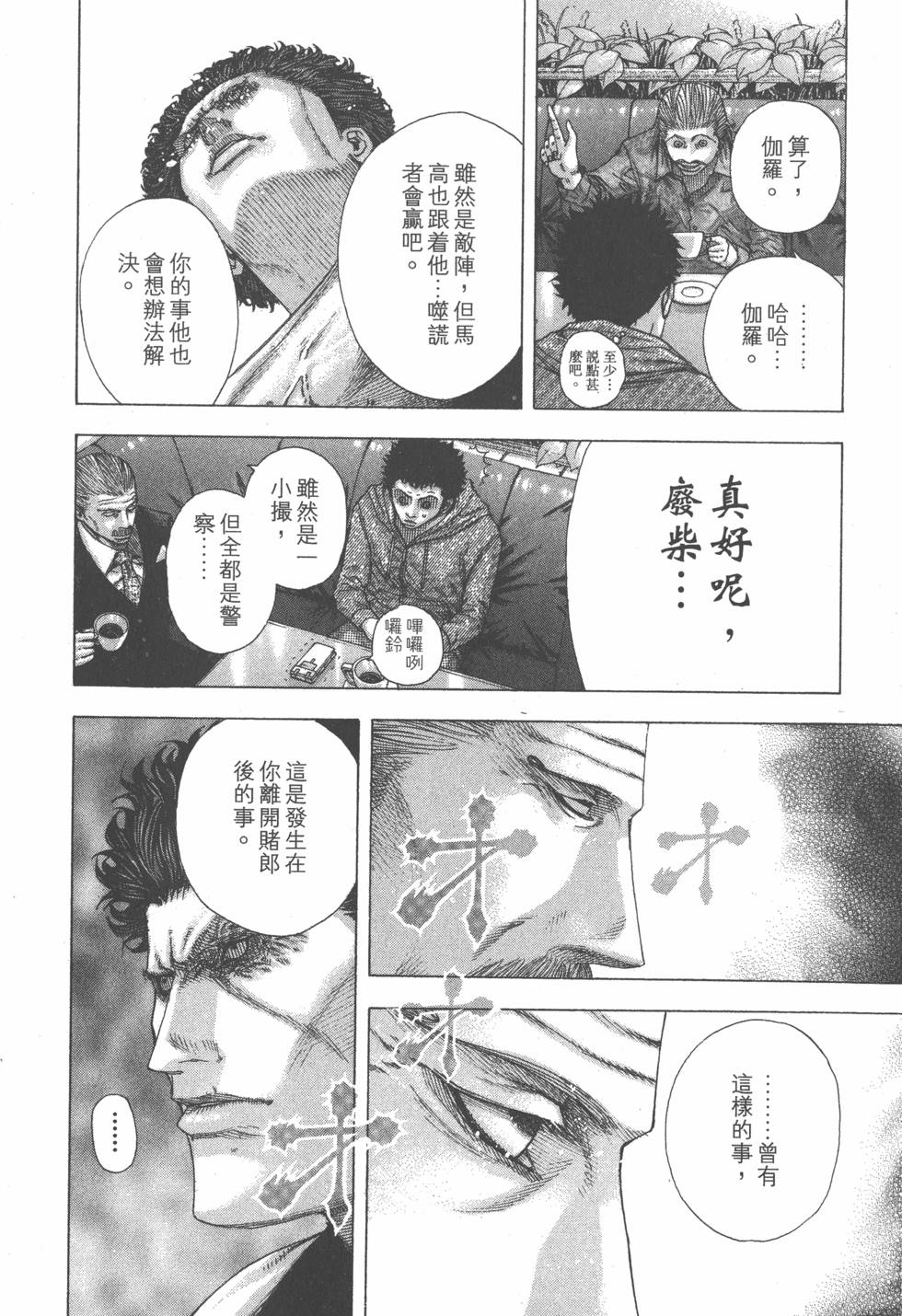 第123页