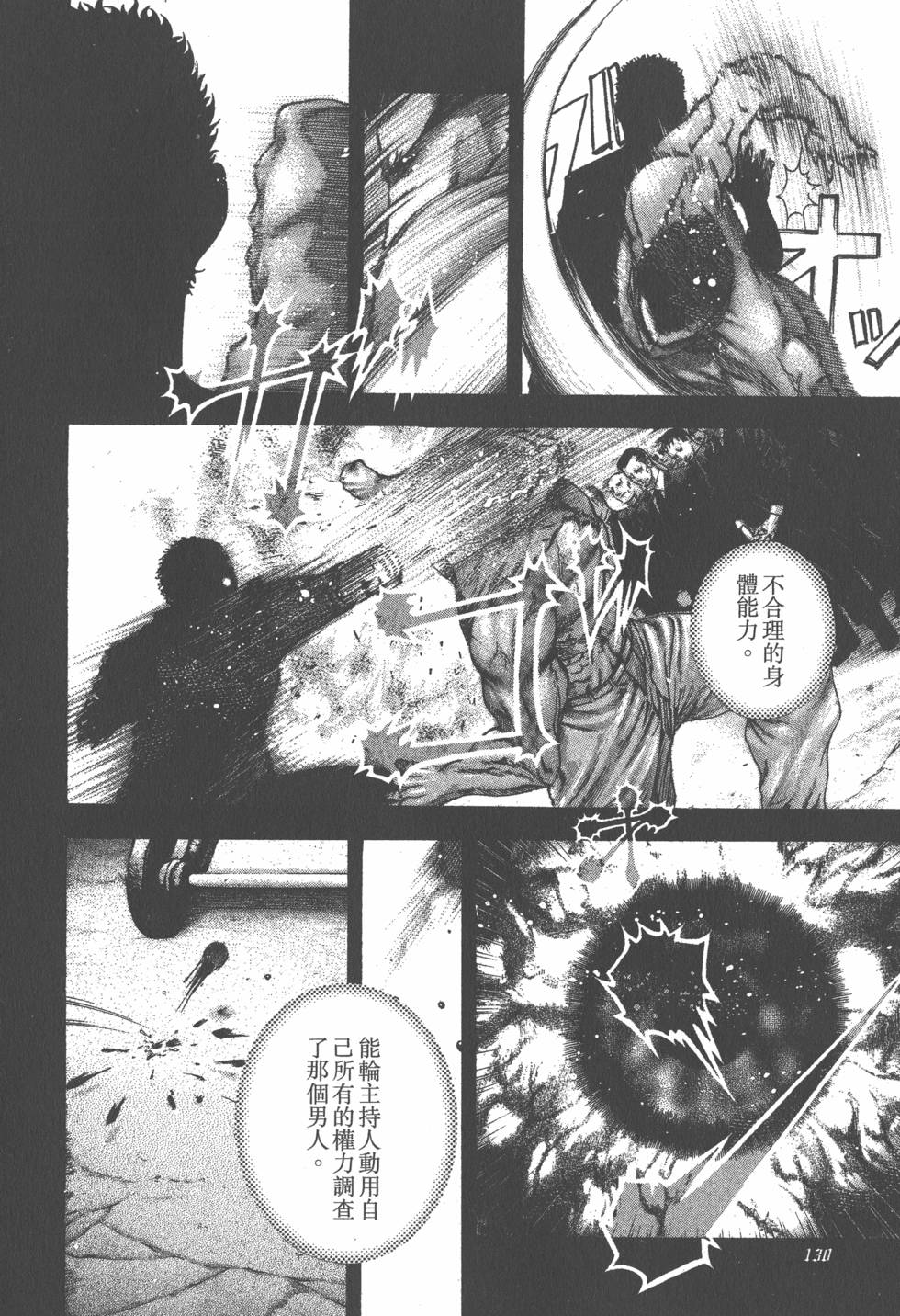 第129页