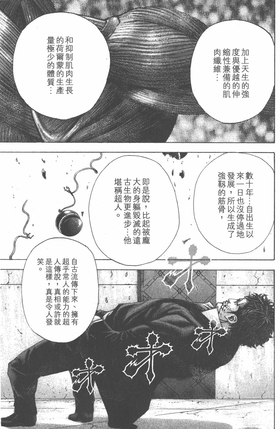 第134页