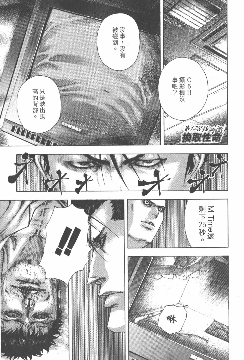 第136页