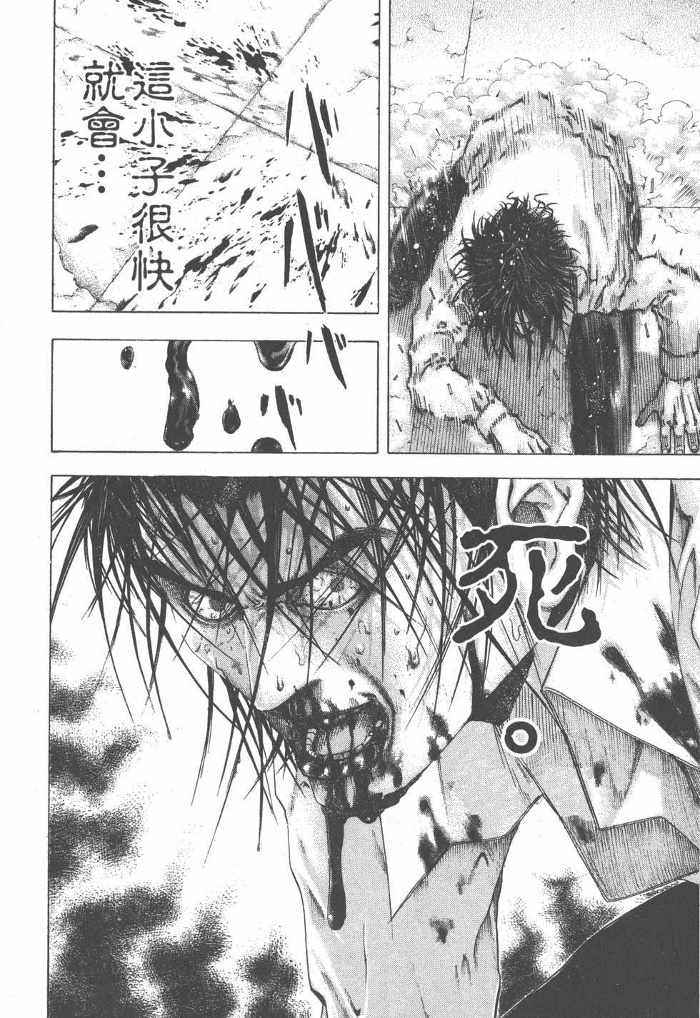 第143页