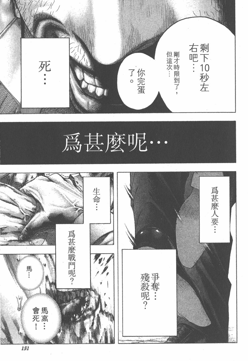 第150页