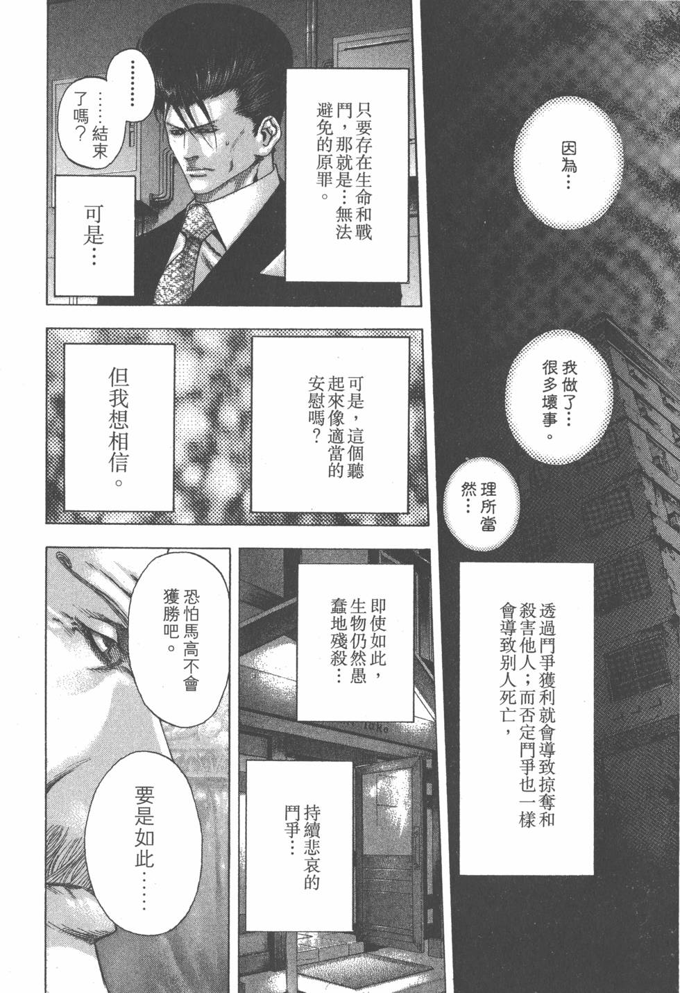 第151页