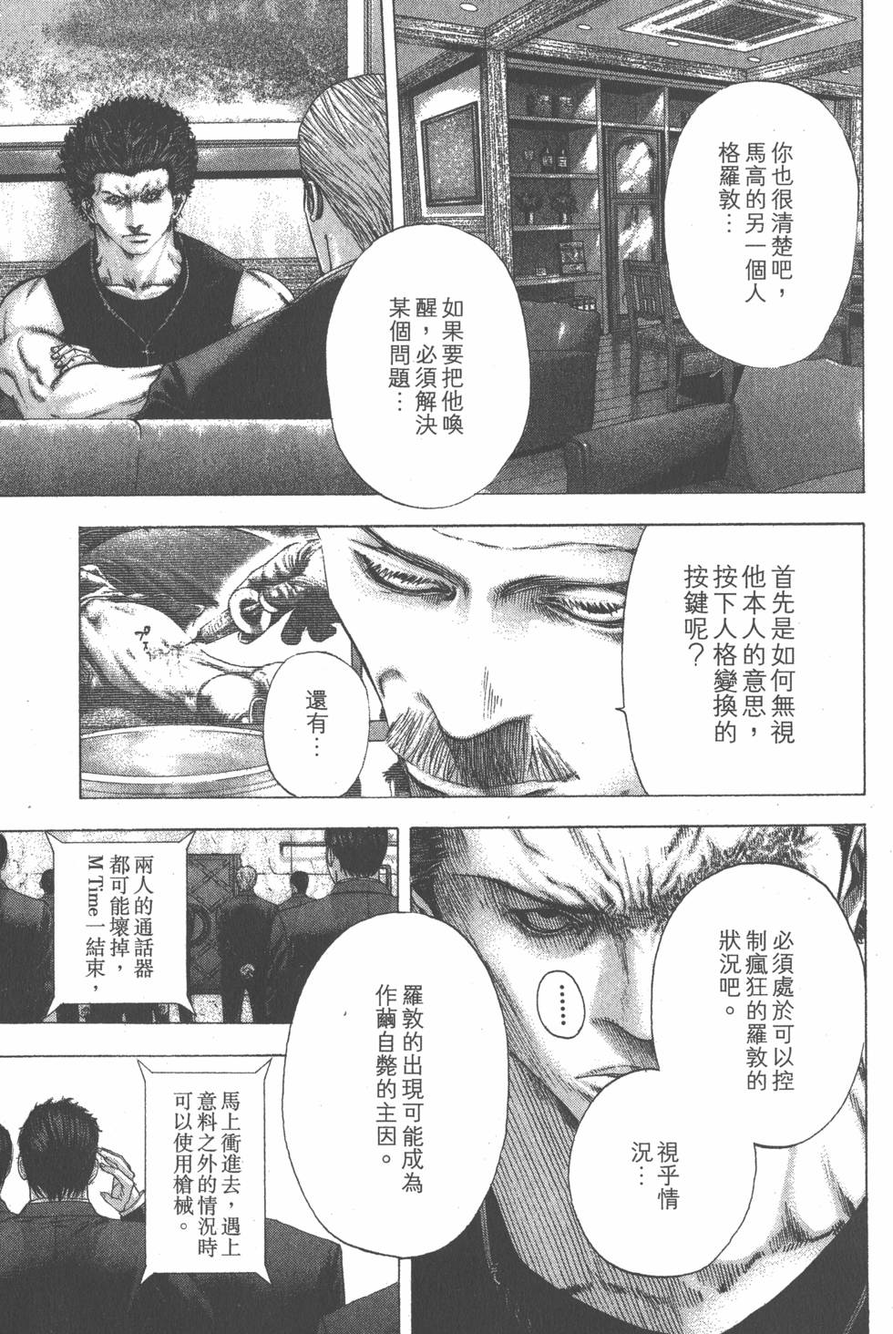 第158页