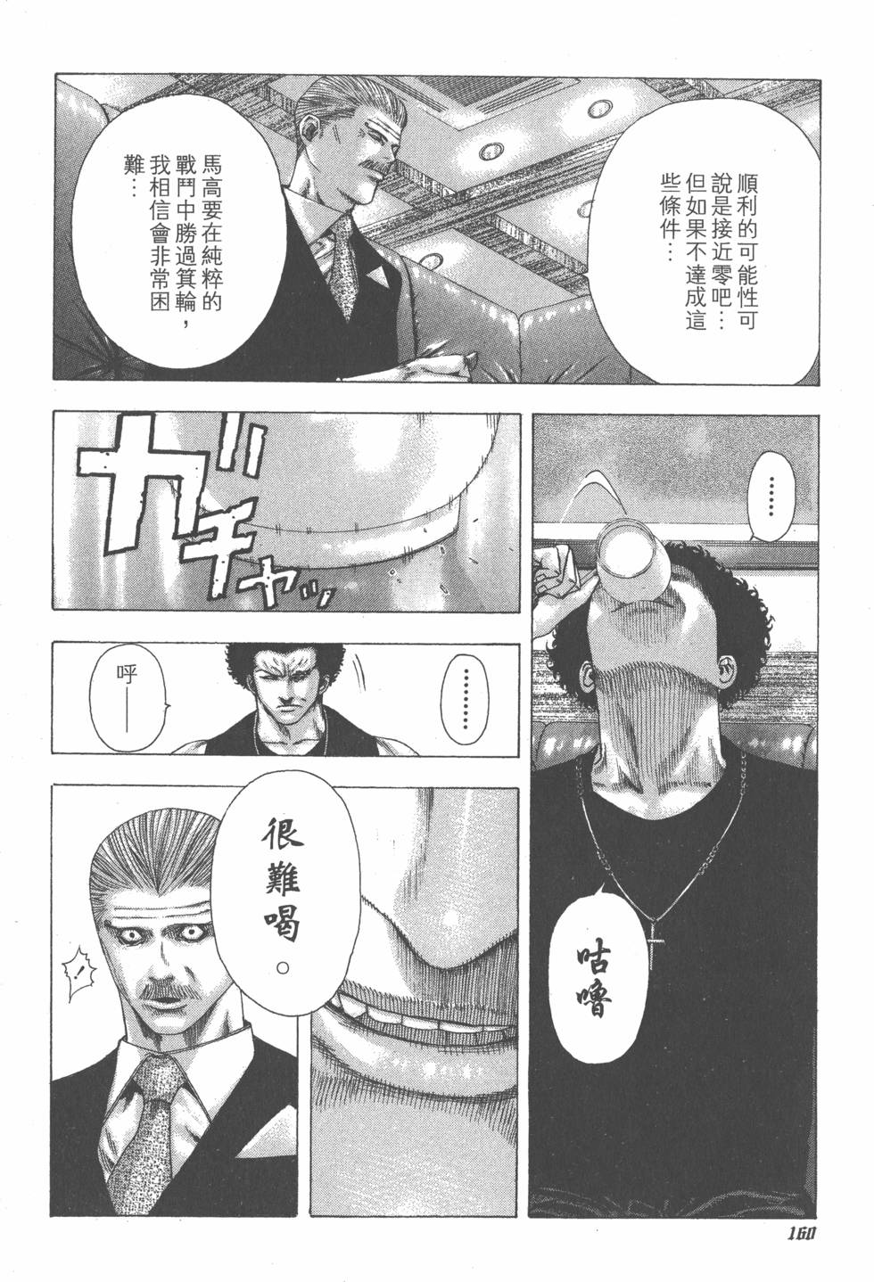 第159页