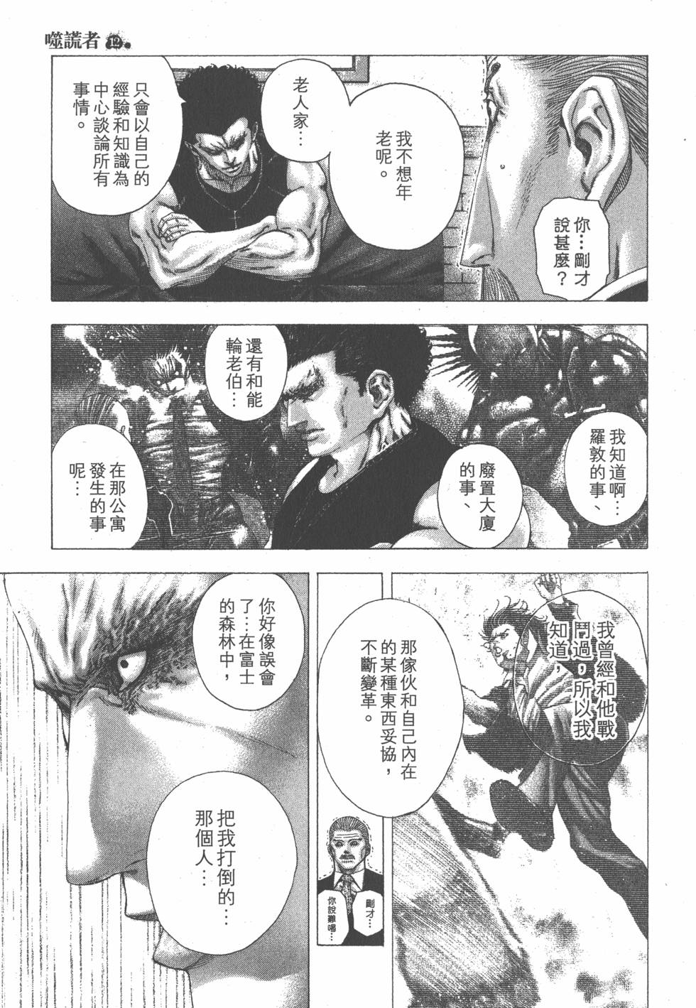 第160页