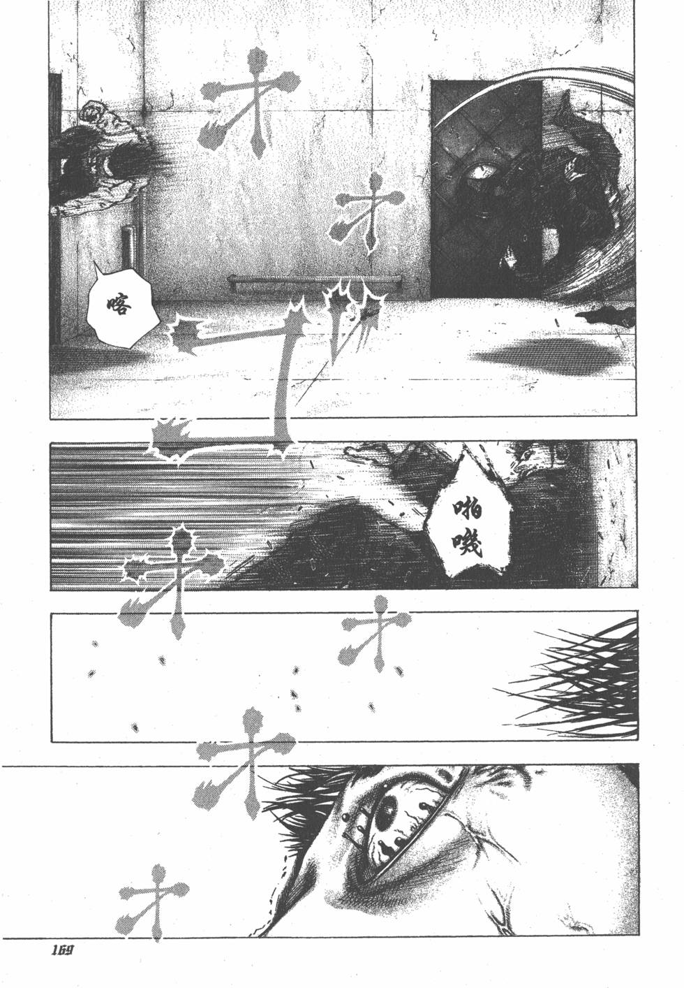 第168页