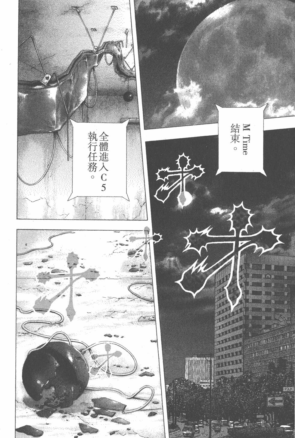 第173页