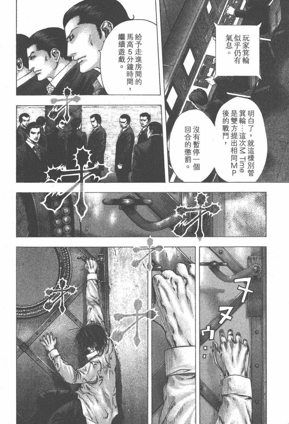 第175页