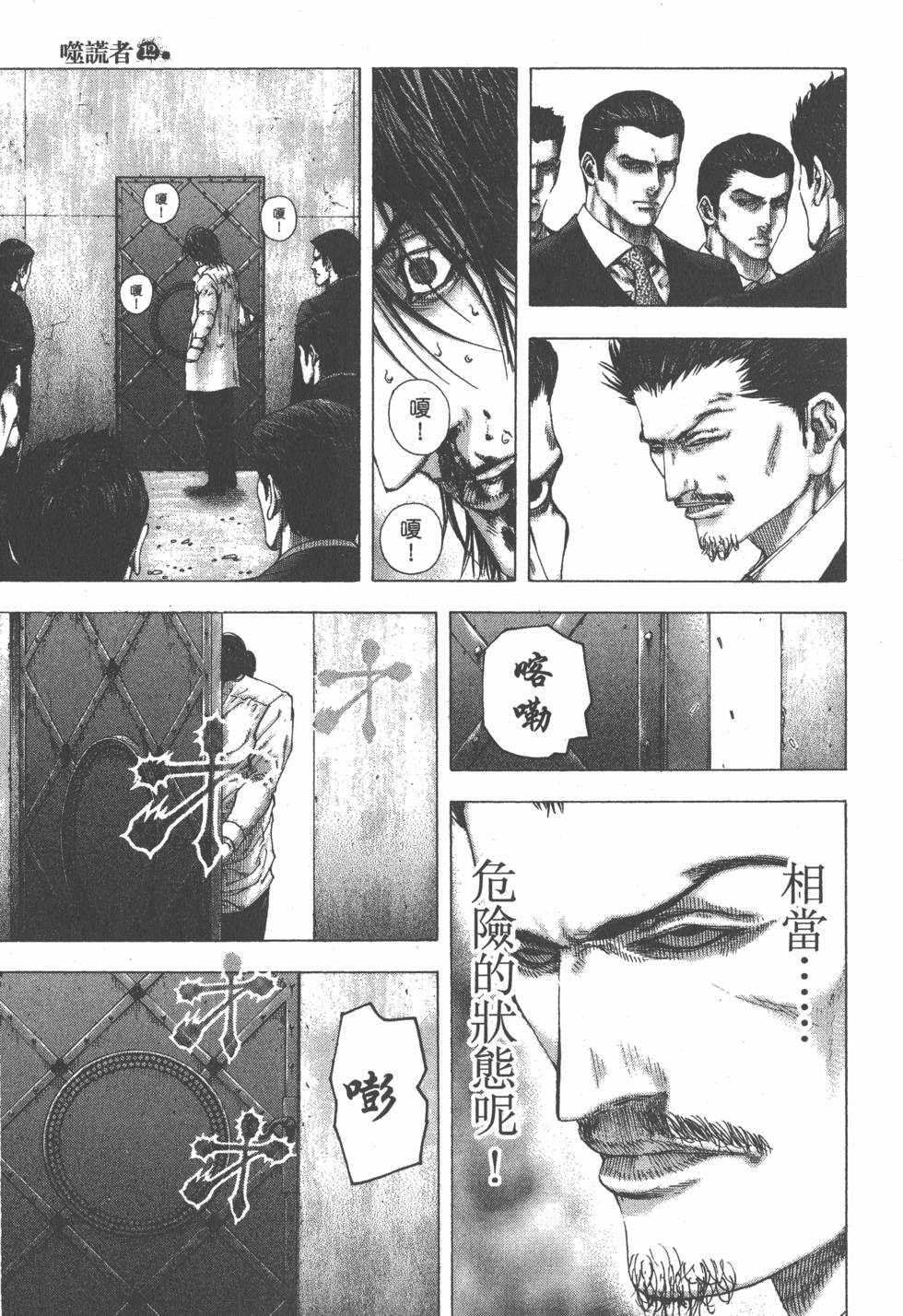 第176页