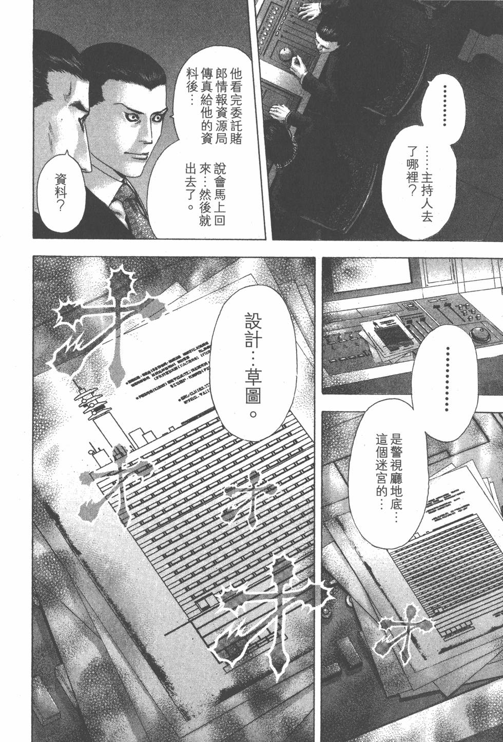 第177页