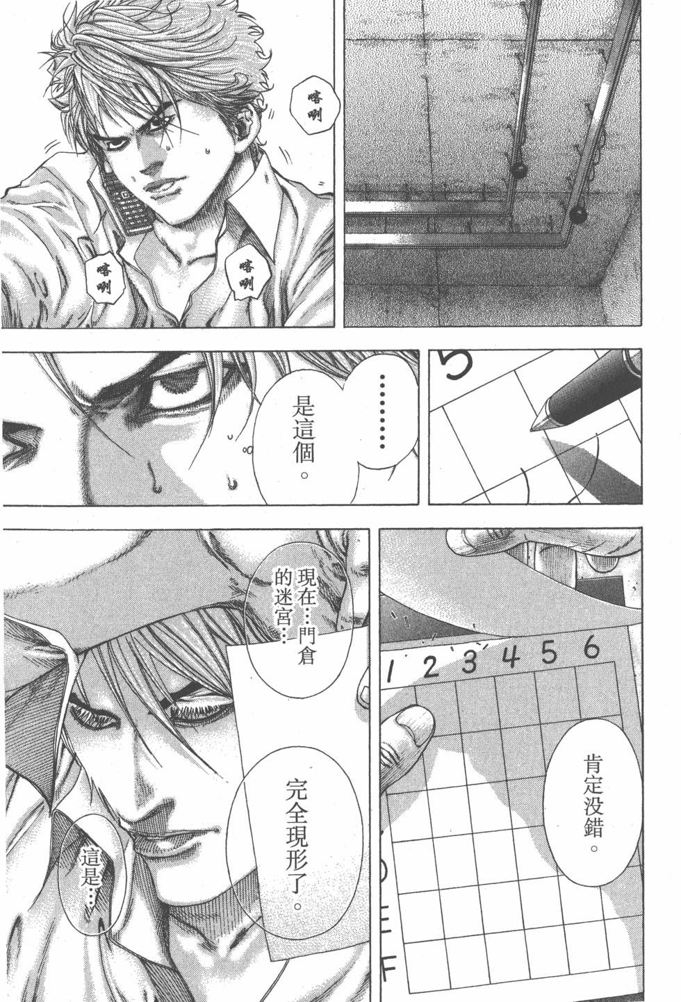 第178页