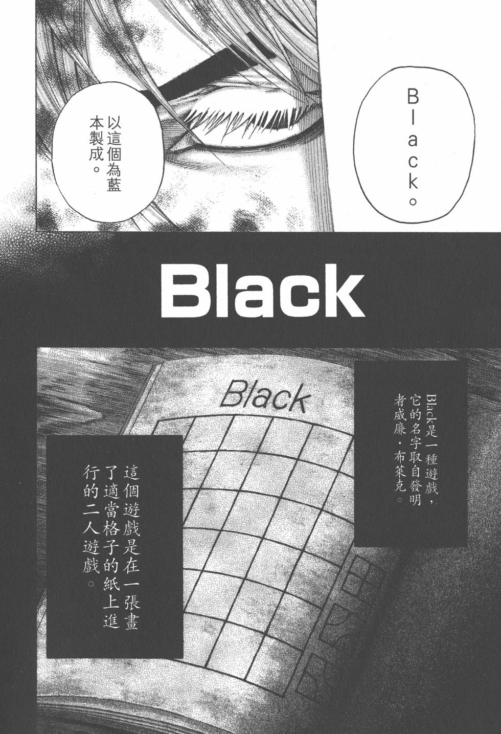 第179页
