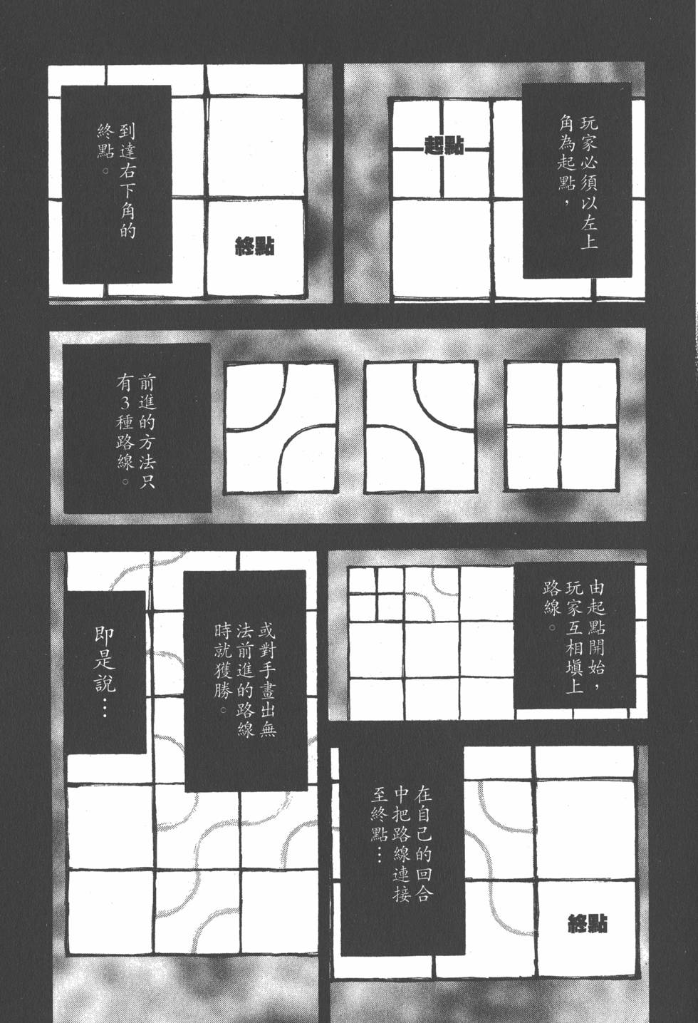 第180页