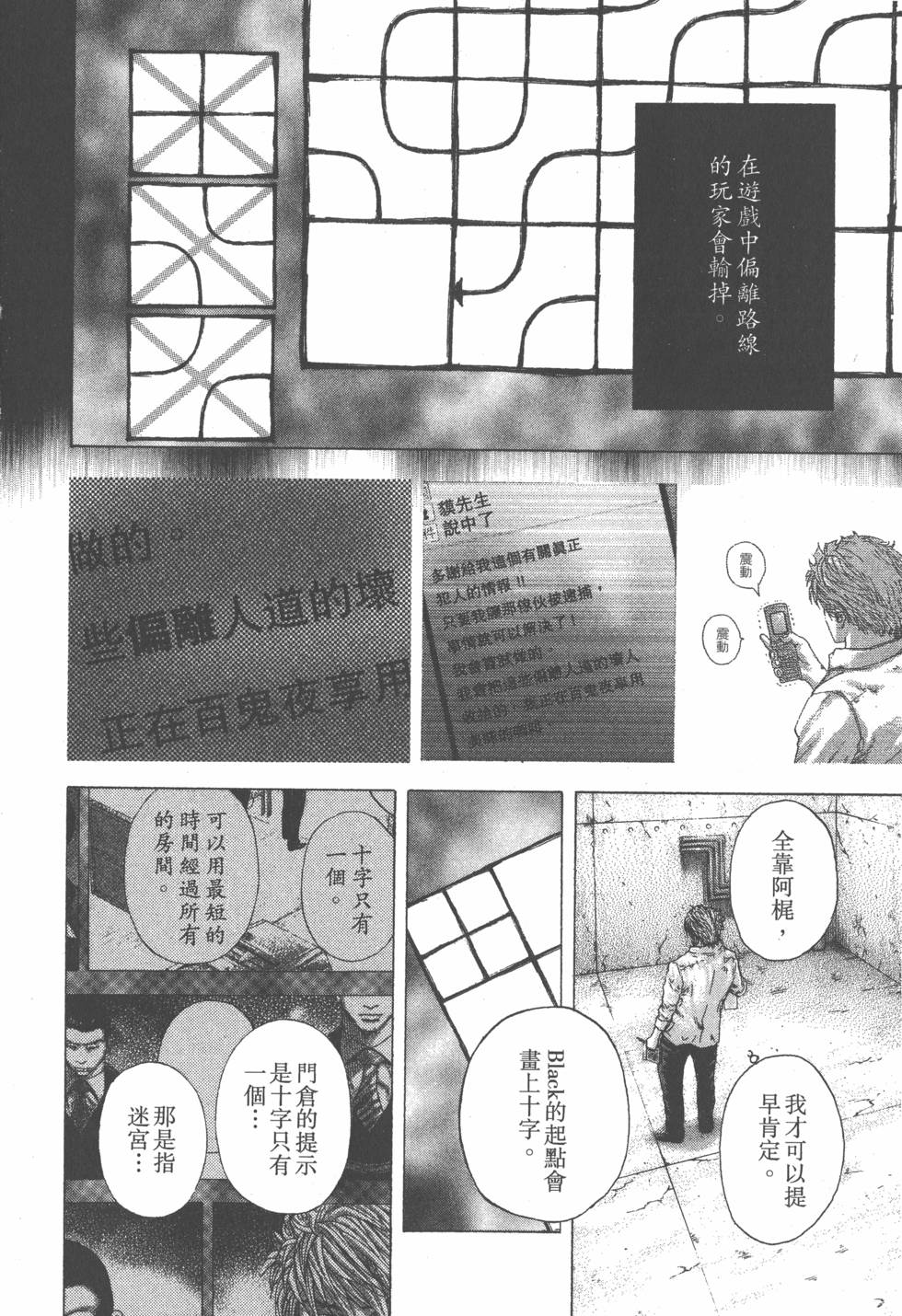 第181页