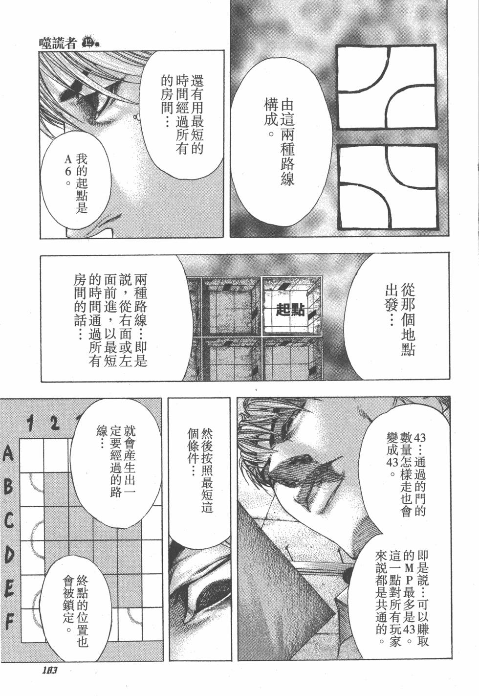 第182页