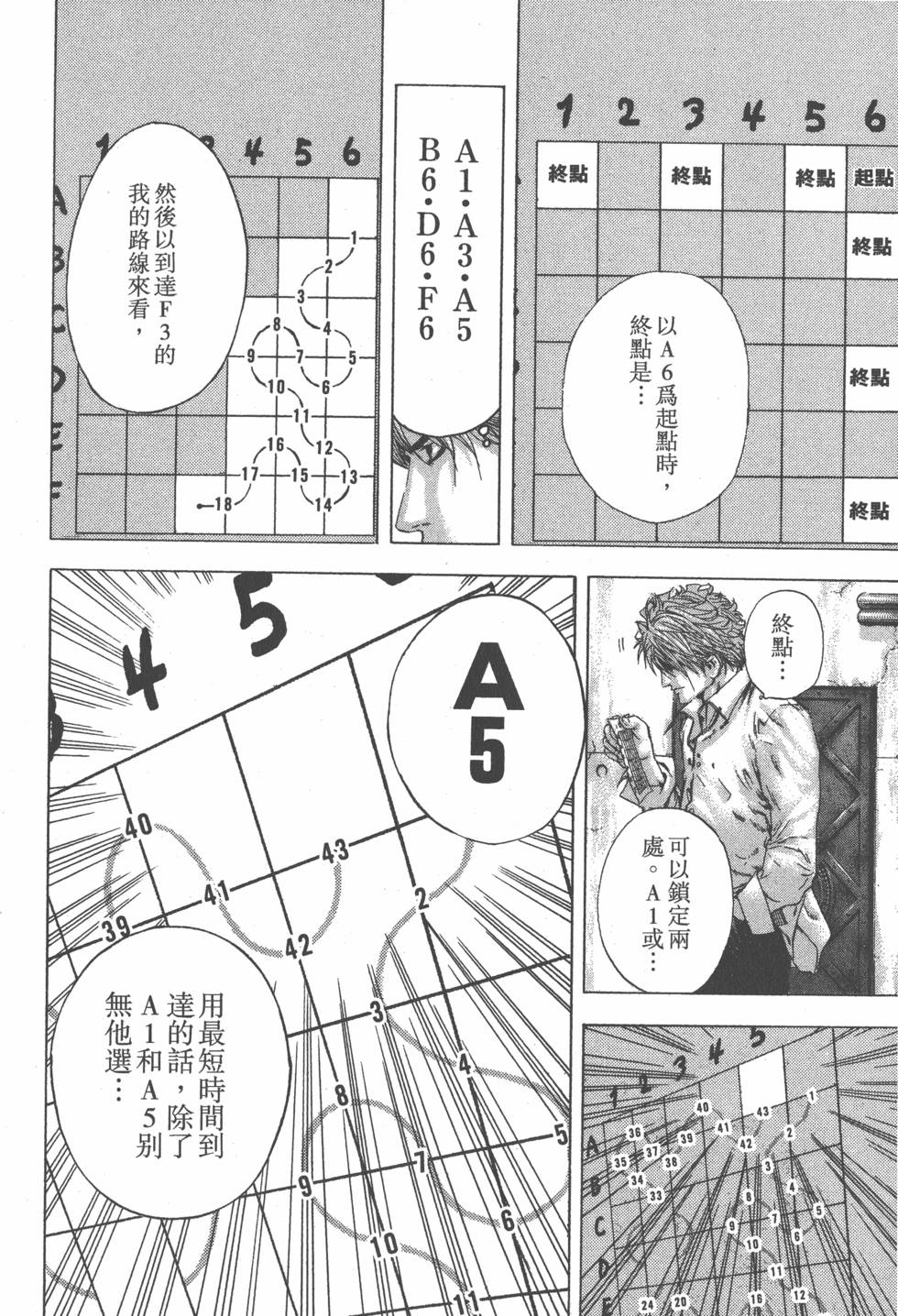 第183页