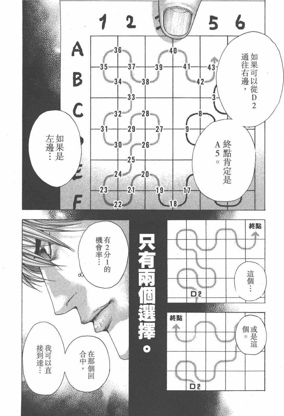 第184页