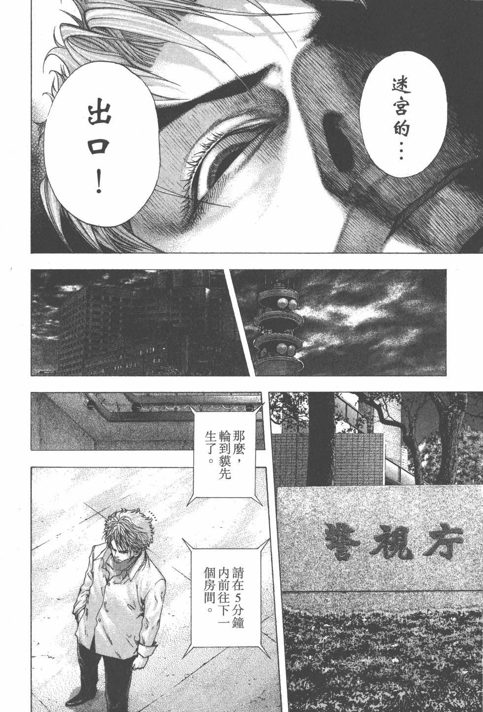 第185页
