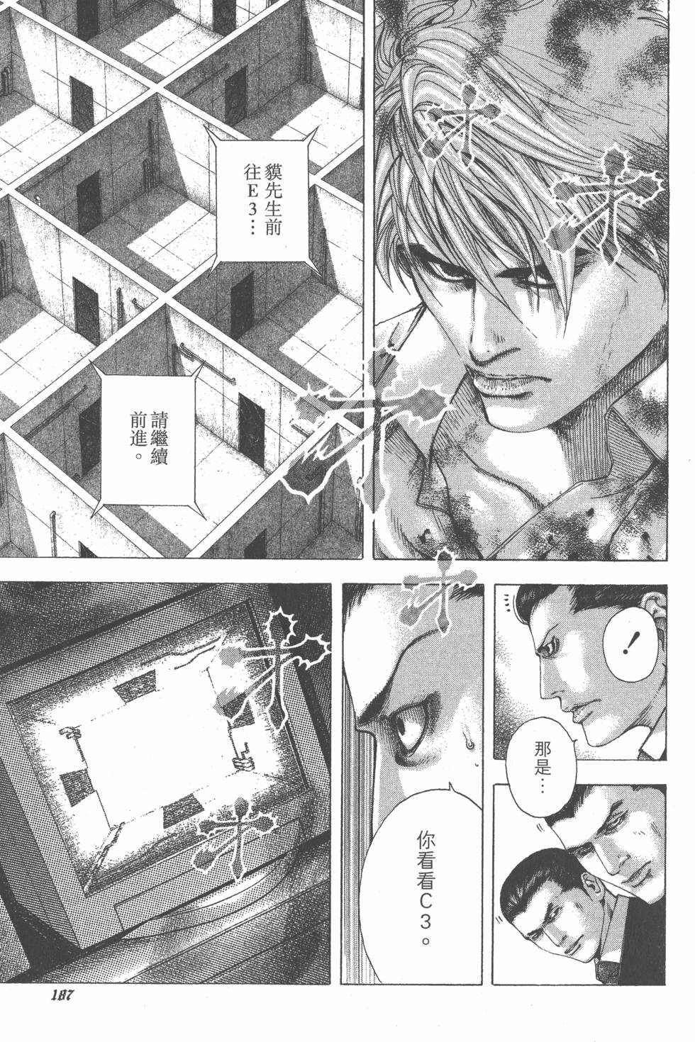 第186页
