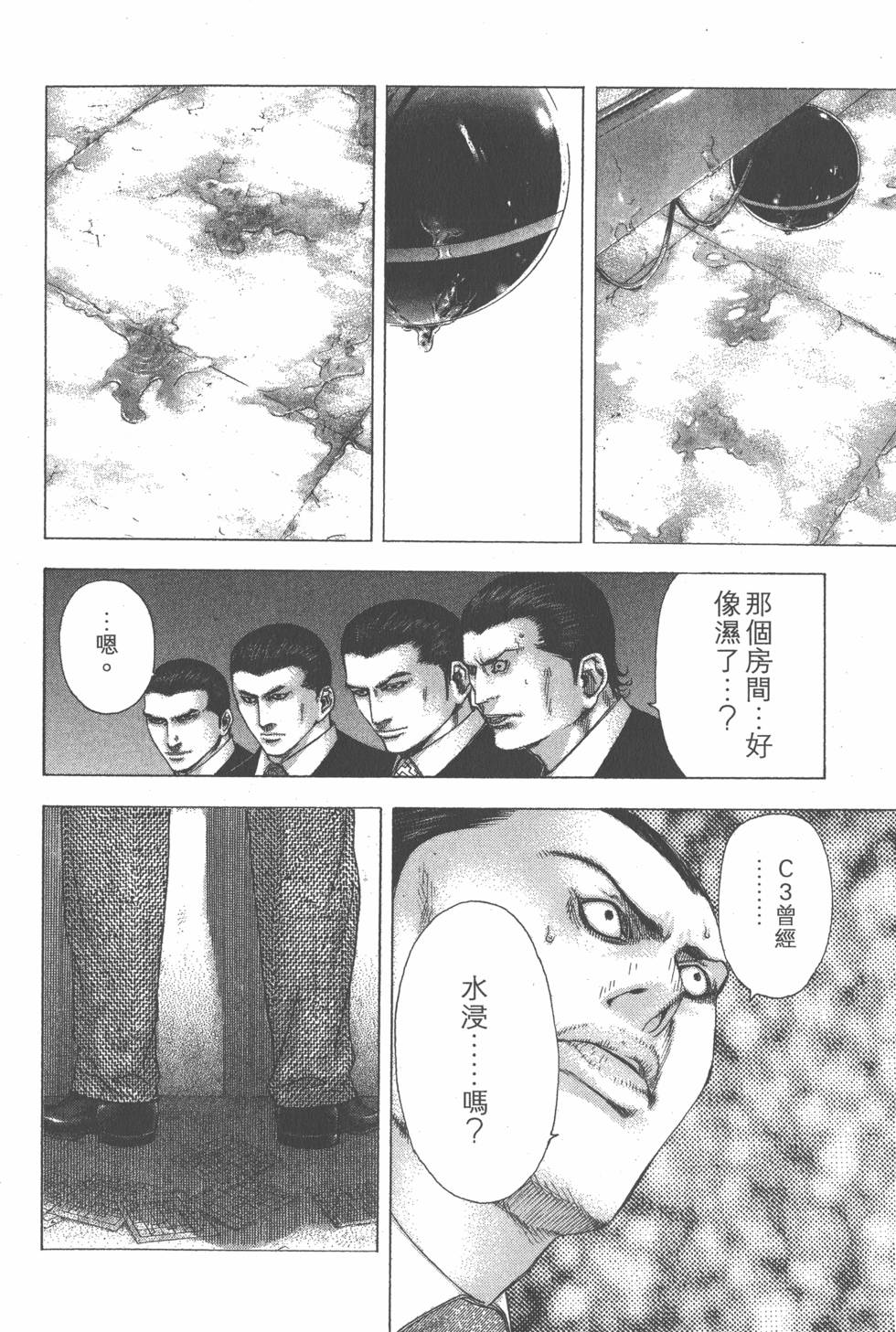 第187页