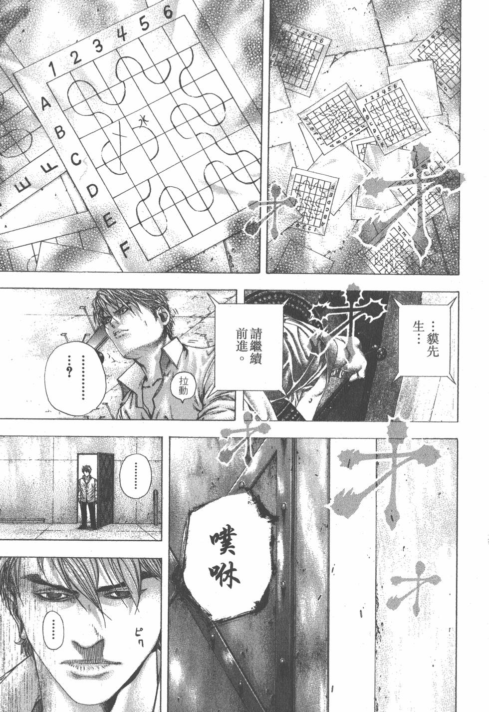第188页