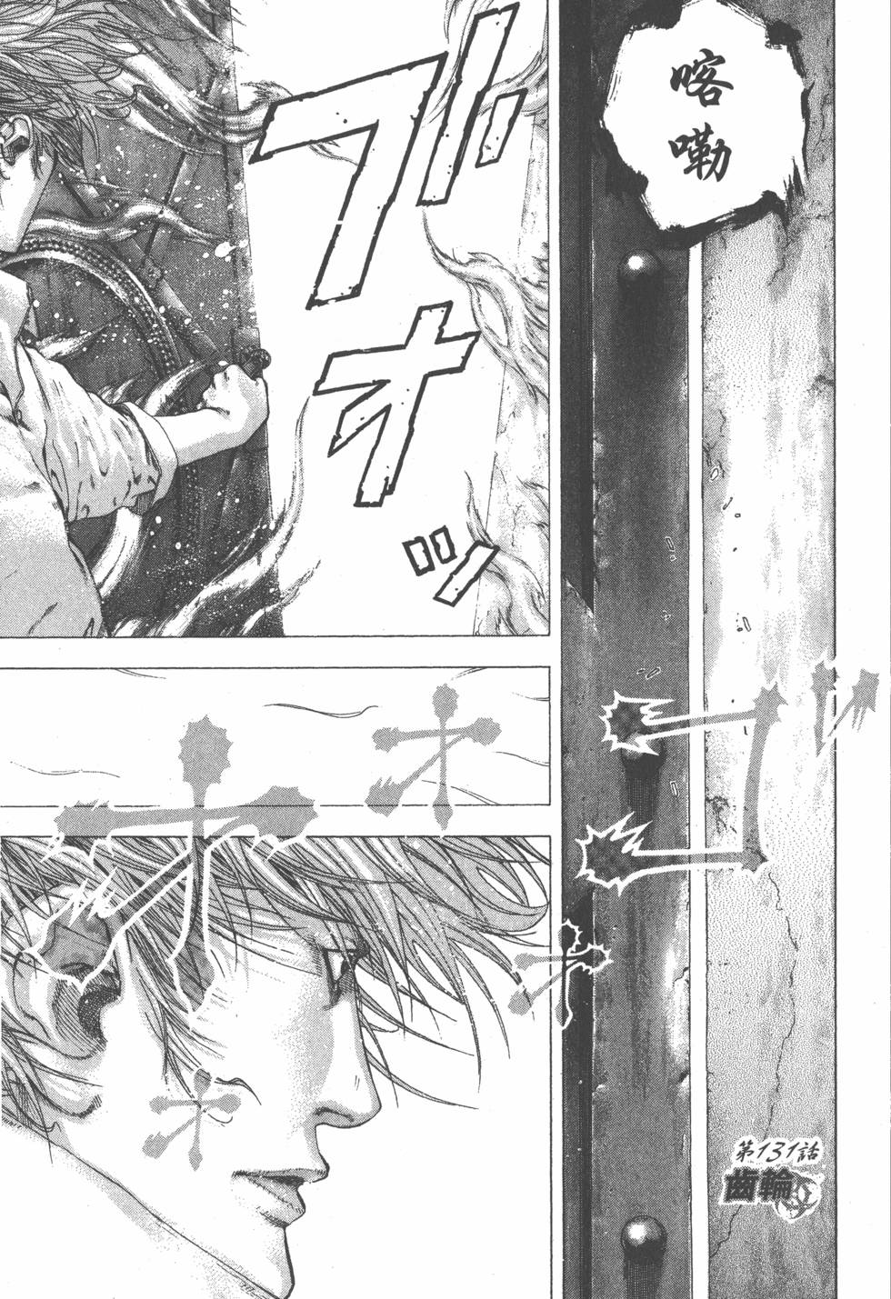 第190页