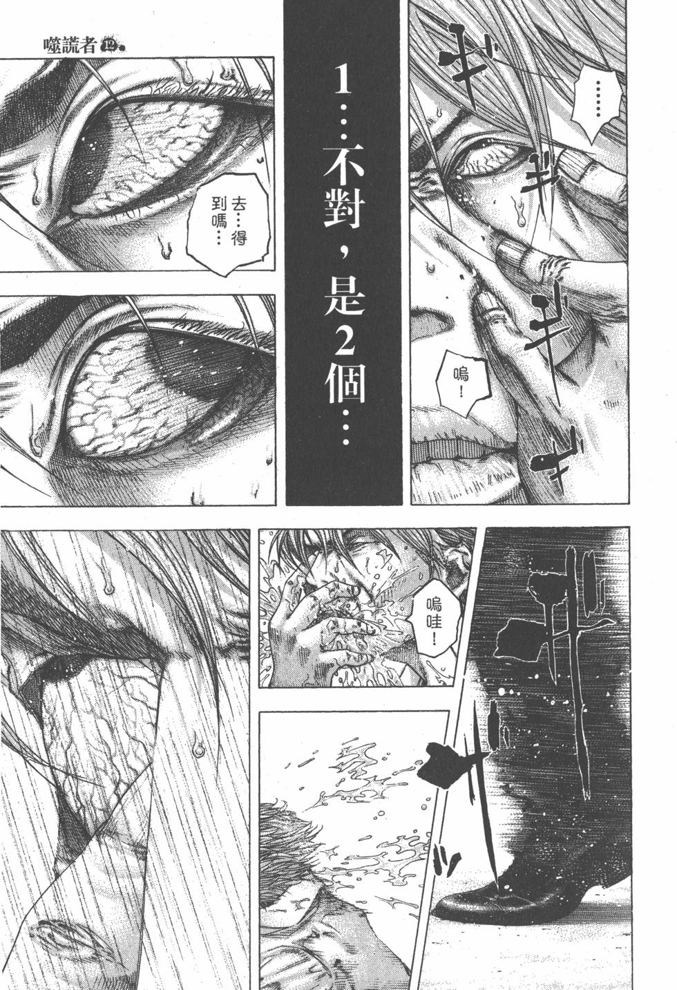 第194页