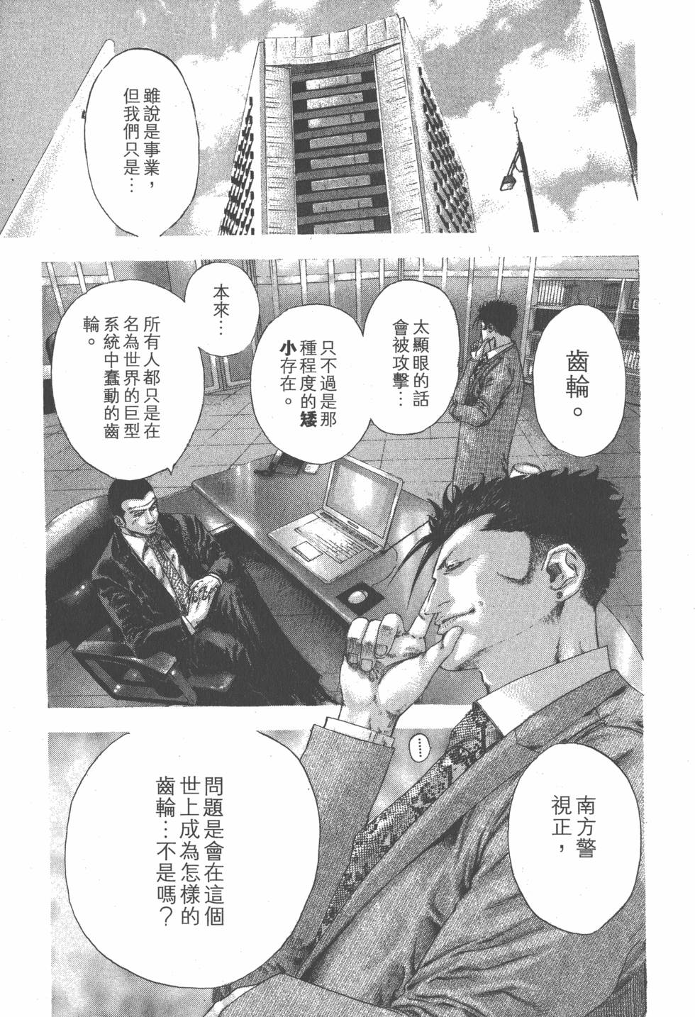 第196页