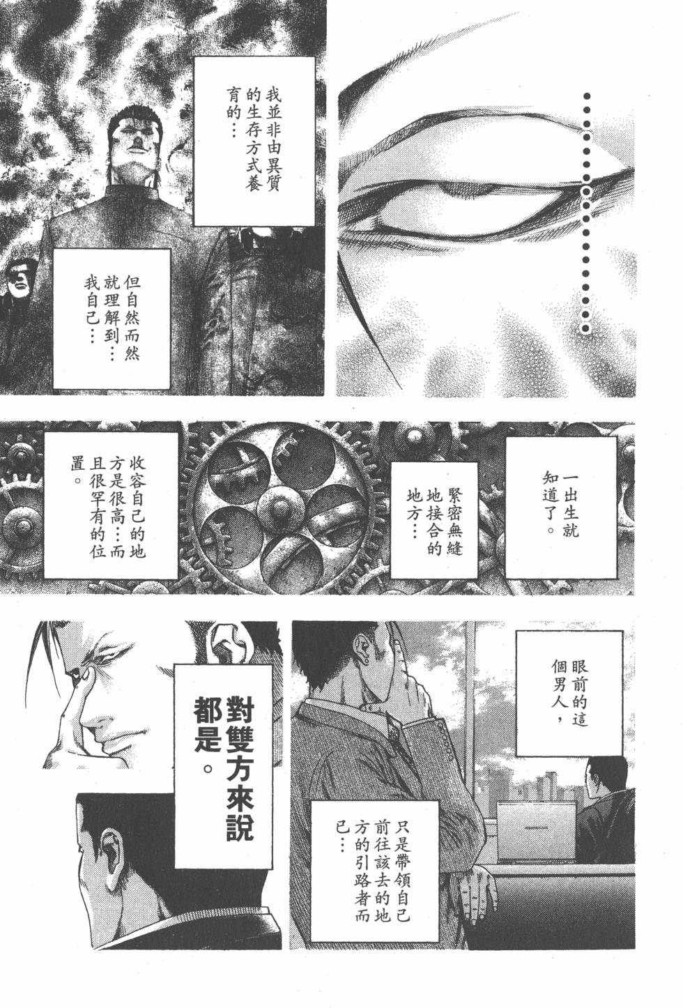 第198页