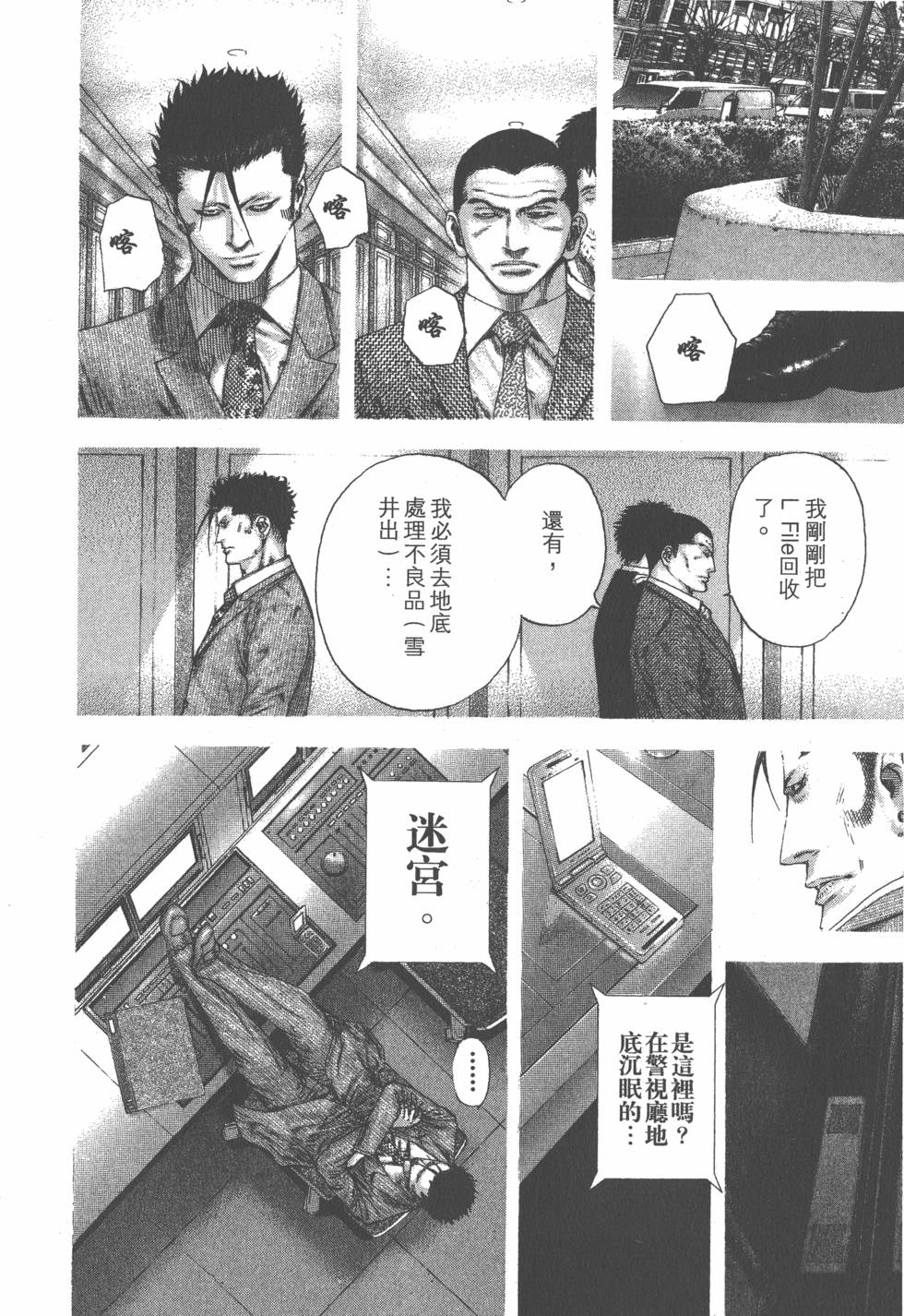 第199页