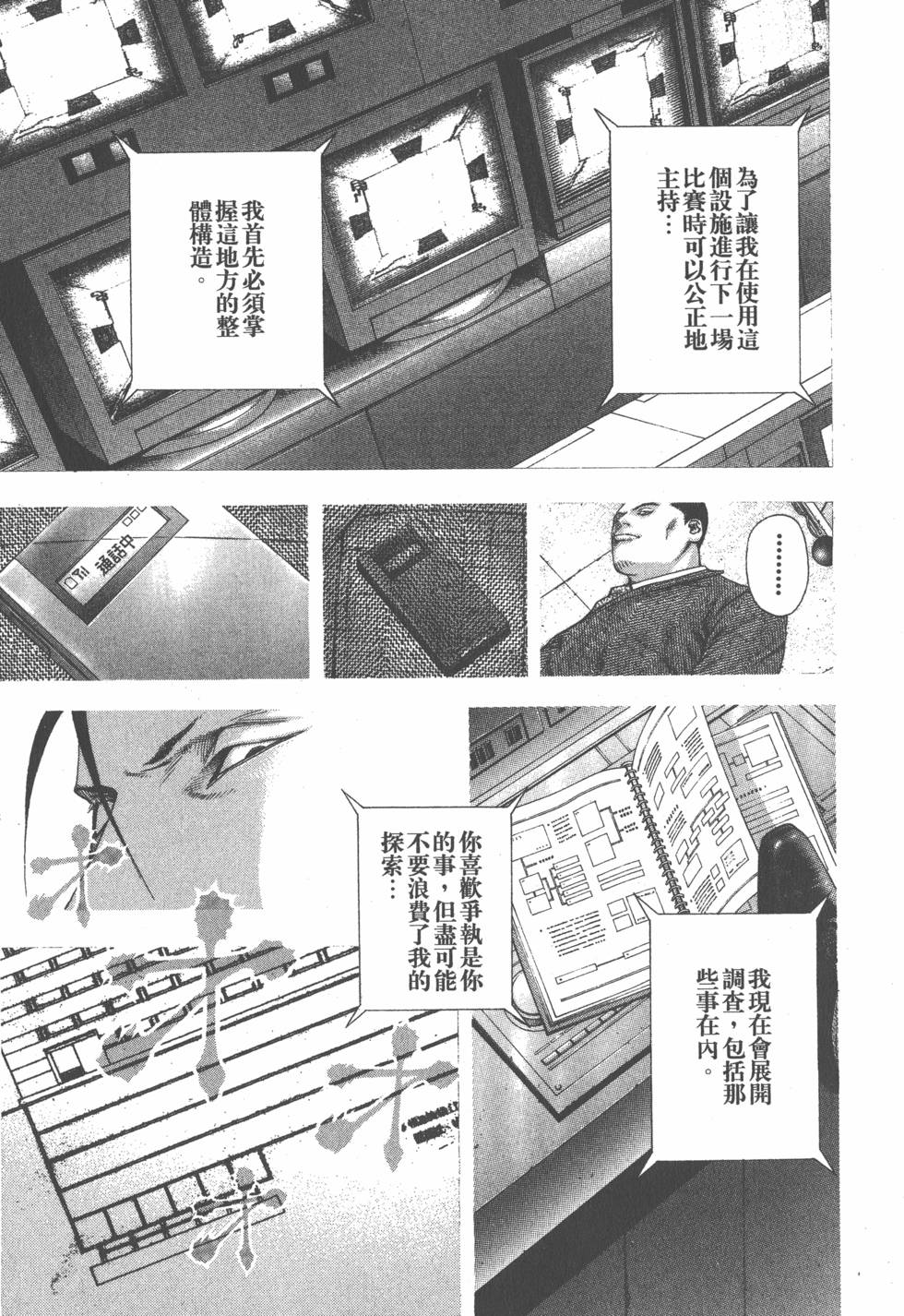 第200页