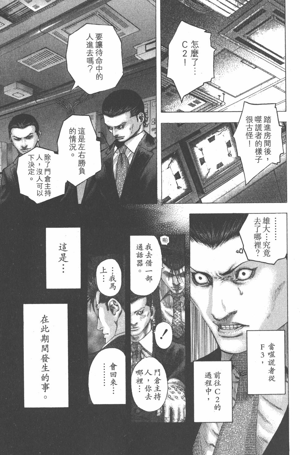 第202页