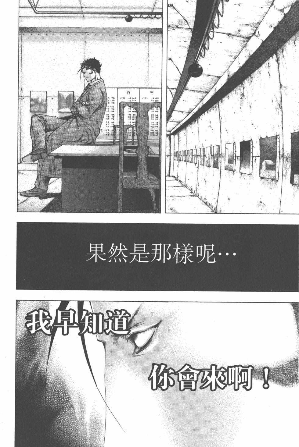 第203页