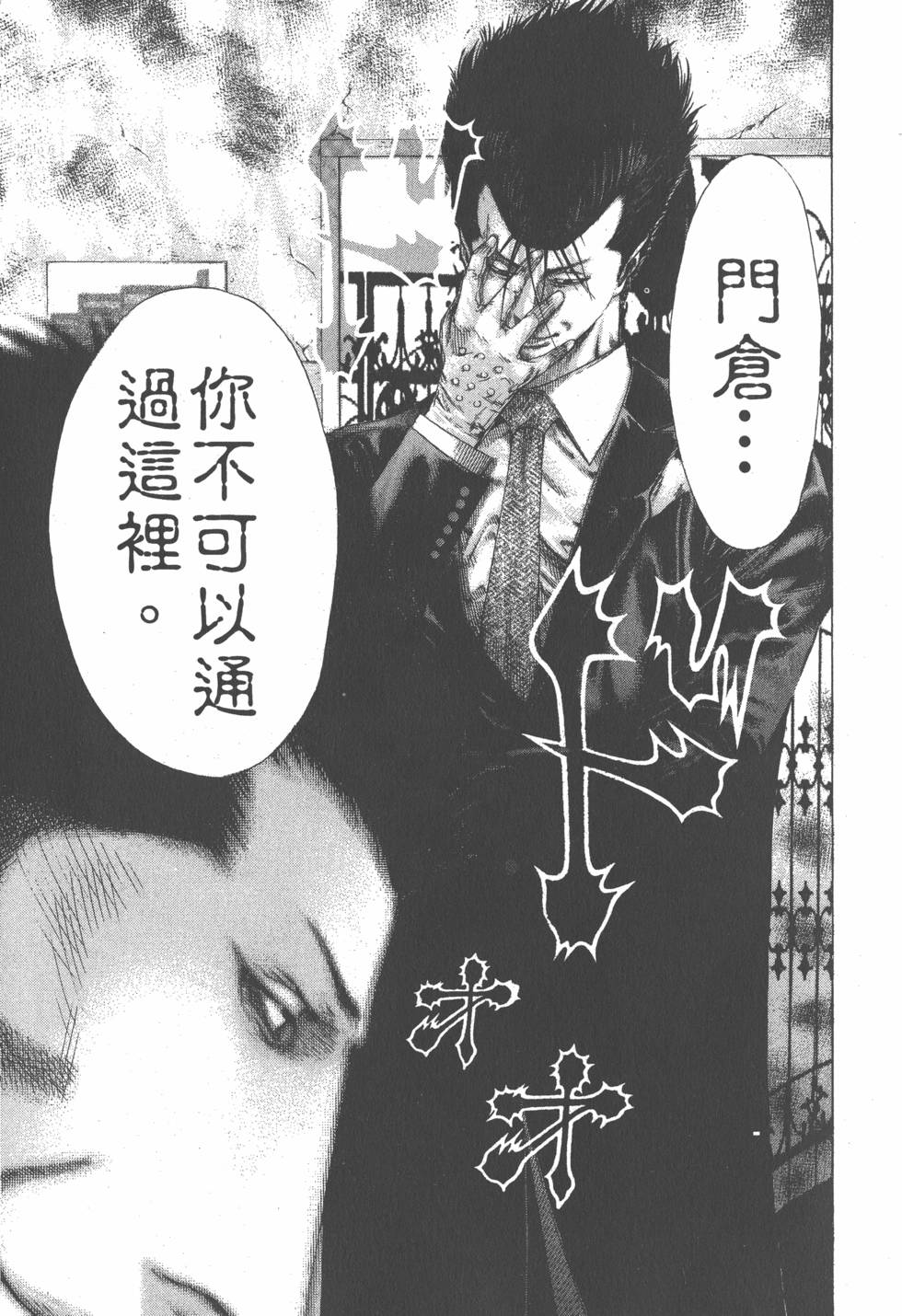 第204页