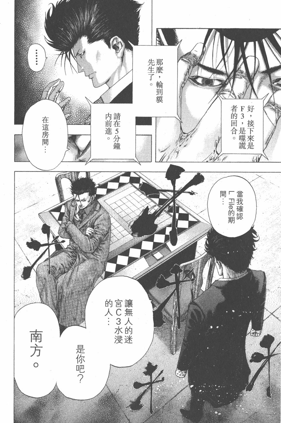 第205页