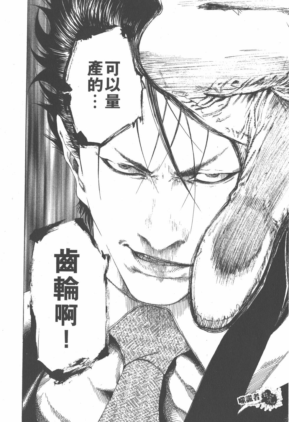第207页