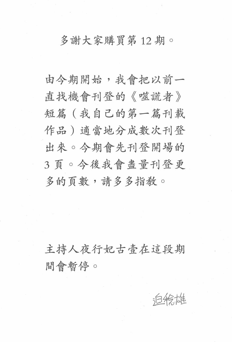 第209页