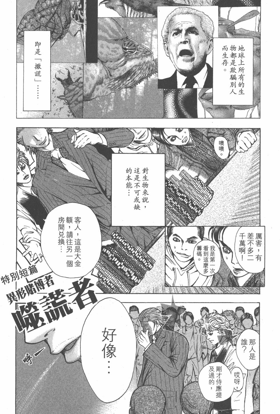 第210页