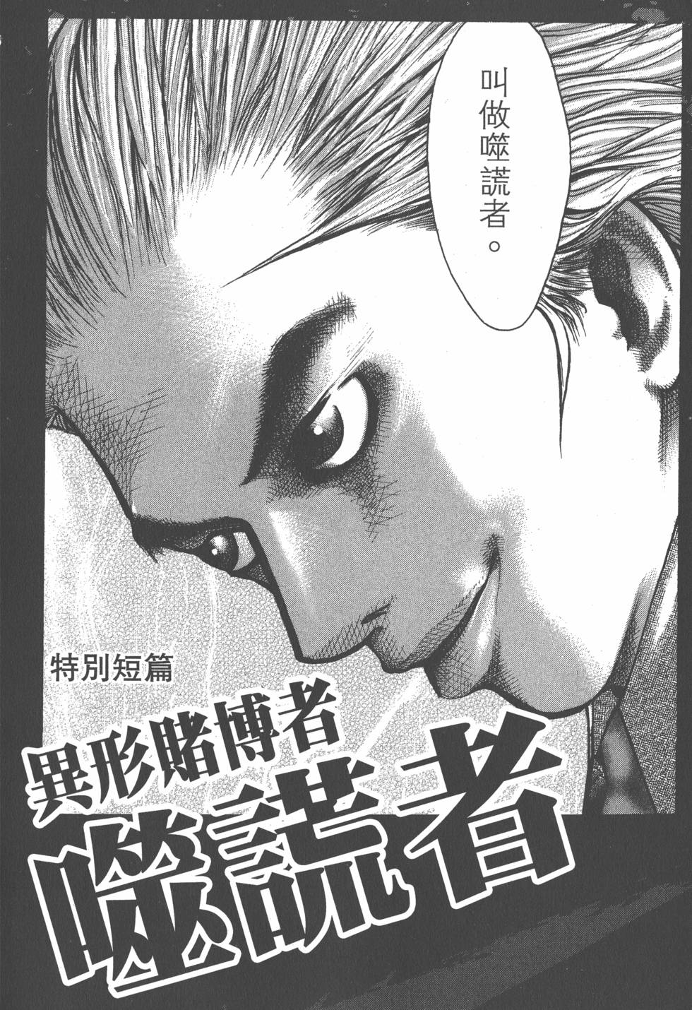 第211页