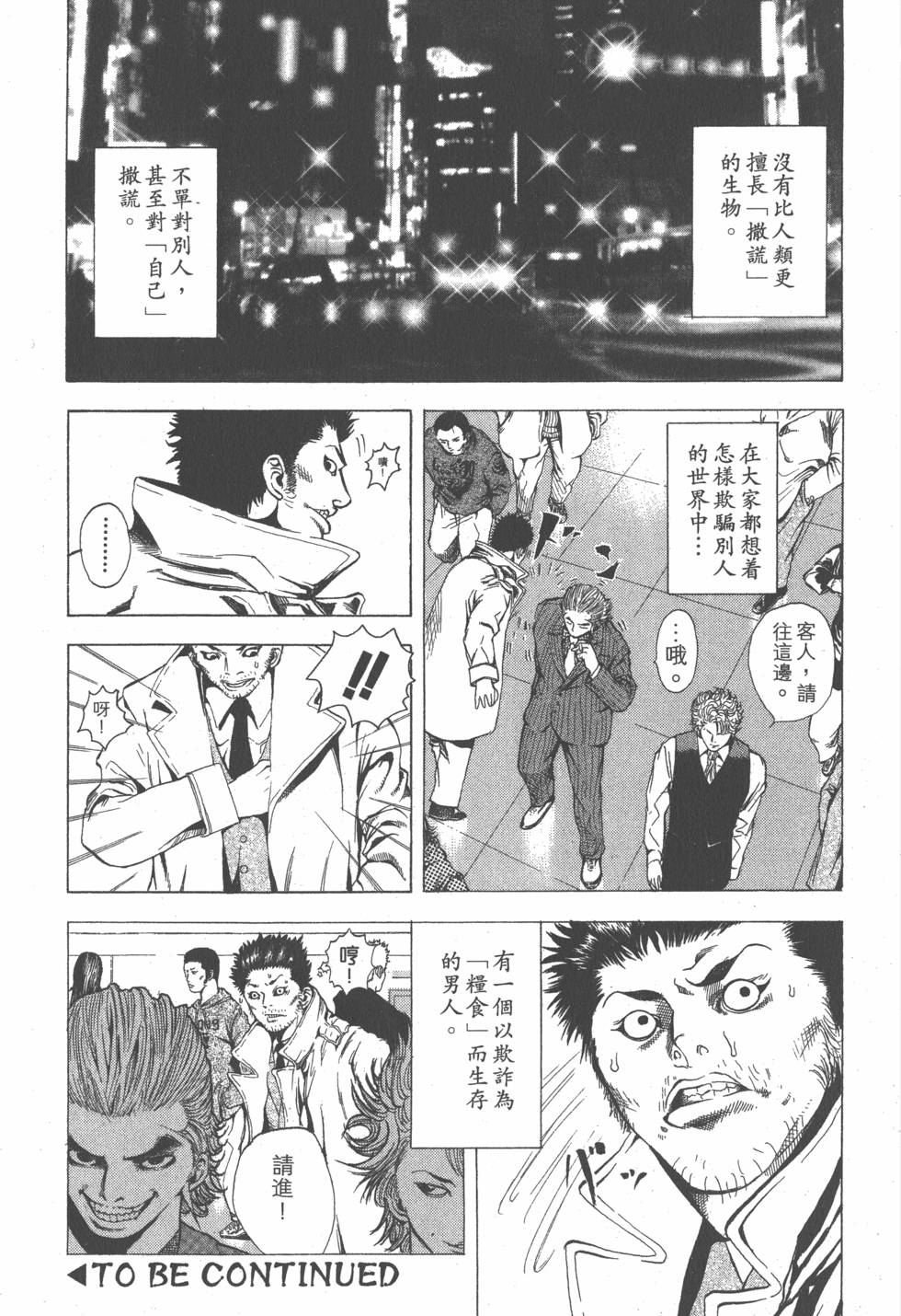 第212页